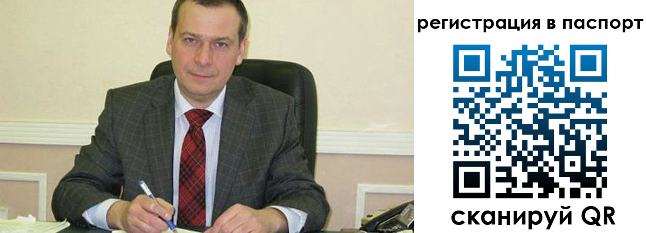 регистрация для дет. сада в Джанкое